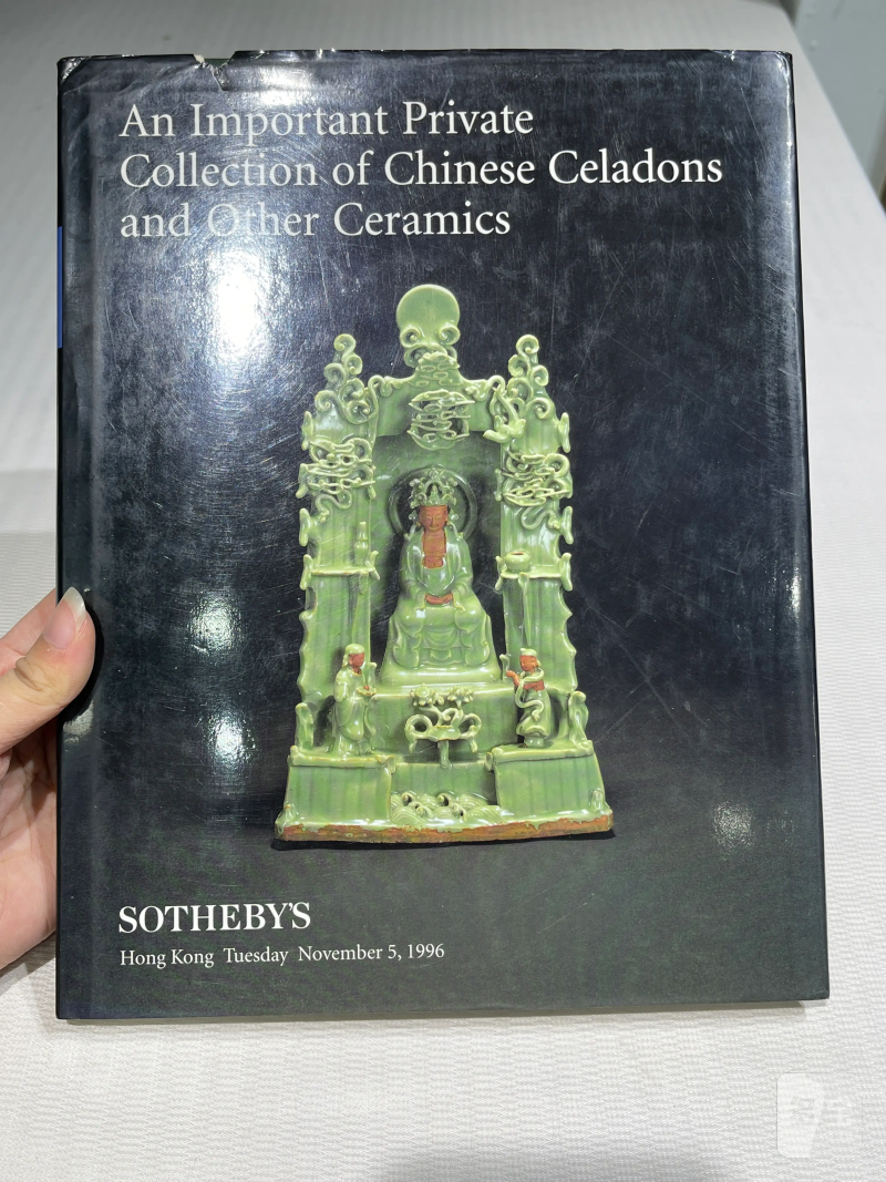 1996-2019年苏富比、佳士得历年瓷器艺术品拍卖图录 36册 - 图41